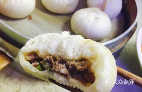 Beef Cumin Bao