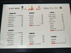 菜单-书亦烧仙草(二七万达广场店)