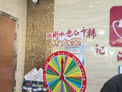 -韩记海鲜饺子旗舰店(红海新区店)