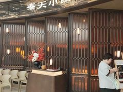 -奉天小馆·非遗东北菜(沈阳万象城店)
