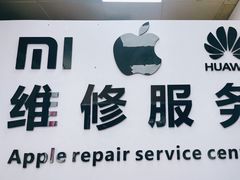 -胜灿苹果华为手机电脑维修回收(徐汇店)