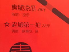 -妈妈的味道(工人体育场东路店)