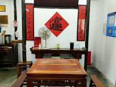 -吾介小籠館