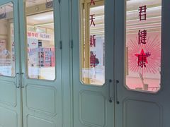 -红星前进面包牛奶公司(君太店)
