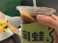 -淘蛙(广州星寰国际商业中心店)