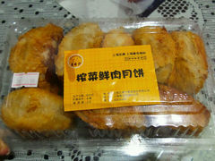 android_upload_pic-王家沙点心店(南京西路总店)