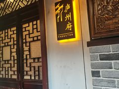 门面-不倒翁·徽天下名菜楼(马鞍山路店)