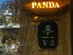 -最熊猫量贩式KTV(旺棠25栋综合楼店)