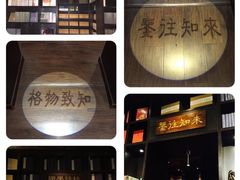 -钟书阁(松江泰晤士小镇店)