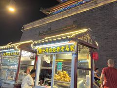 -鼓楼夜市