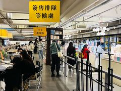 -先锋书店(五台山总店)