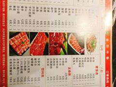 菜单-古乐牛香·鲜牛肉牛杂火锅(五一中路店)