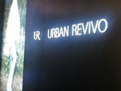 -URBAN REVIVO(西安Momopark店)