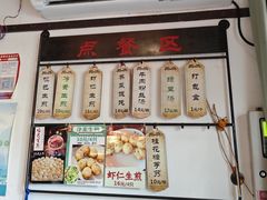 -哑巴生煎(临顿路店)