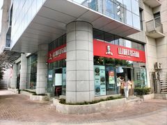 -山城耳朵面(光电园店)