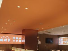 -鹅村长(江中店)