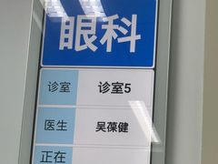 -北京市垂杨柳医院