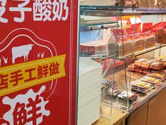 -味多美蛋糕(安定门店)