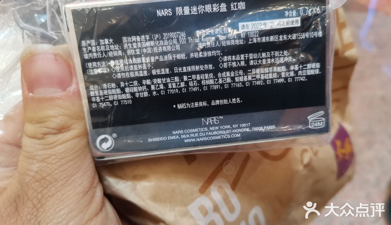 再见李佳琦