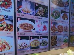 -味莊·青岛菜(云霄路店)