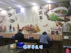 -瓜瓢面(小龙坎店)