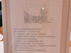 -新华文创·光的空间
