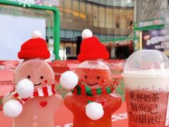 -7分甜(苏州中心店)