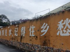 -南京老山国家森林公园