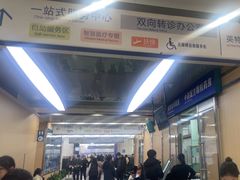 -杭州市第三人民医院