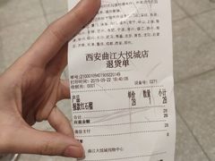 -奈雪的茶(大悦城店)