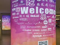 -巴黎春天(陕西路店)