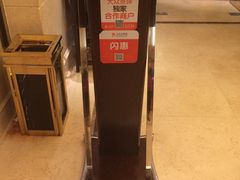 -申宴酒楼(王子百货店)