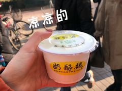 -奶酪魏(牛街总店)