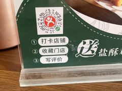 -雕刻时光·无国界料理西餐厅(五山店)