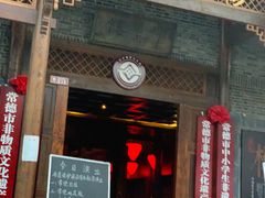 -大小河街