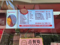 -小胖老味刨冰