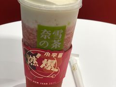-奈雪的茶(湖滨银泰in77C区PRO店)