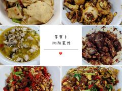 -笨罗卜浏阳菜馆(太平街店)