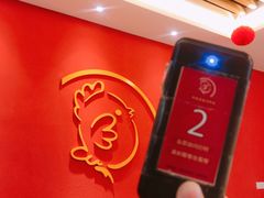 -胖老爹美式炸鸡(远洋旗舰店)