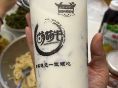 -萌萌牛紫米露(烟台大学店)