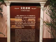 -土山湾博物馆