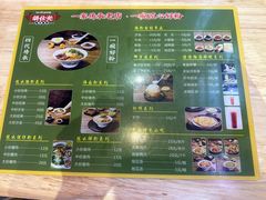 -胡仕光陵水酸粉