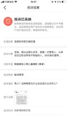 -韩国维尼小熊儿童摄影(萧山店)