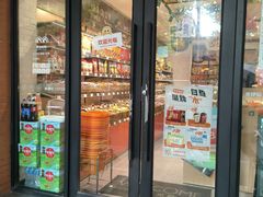 -来伊份(解放路店)