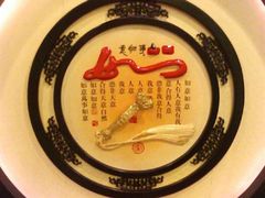 品鱼庄 如意2-品鱼庄酒家(新世界大酒店店)