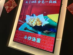 -渝蛙馆(新百店)