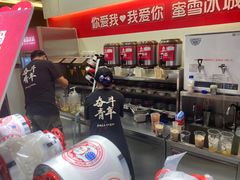 -蜜雪冰城(长江路店)