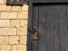 -韶山毛泽东同志故居