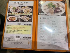 -盛记粥面(佐敦店)