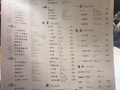-Sushi Hanzo半藏(天环广场店)